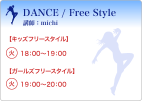 Dance / Free Style